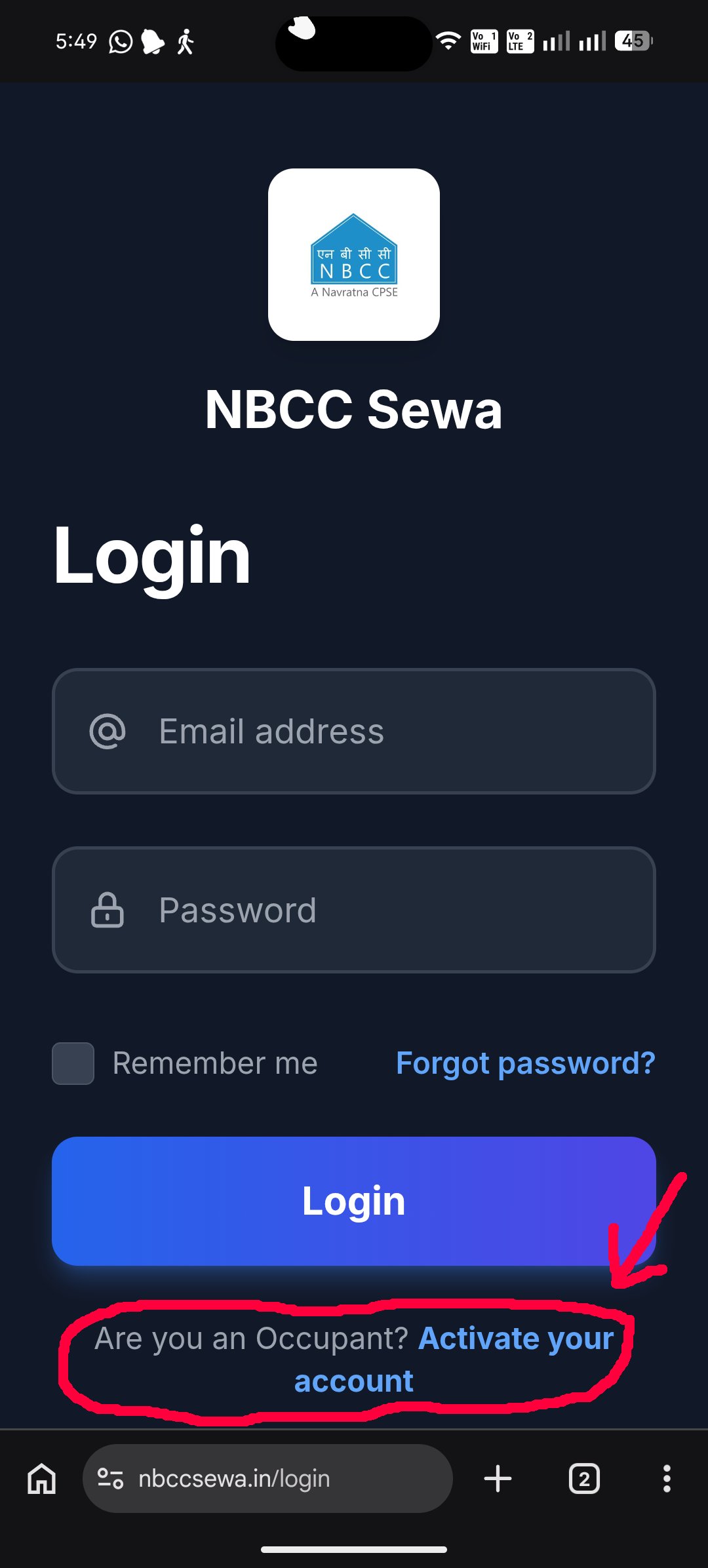 Login Screen